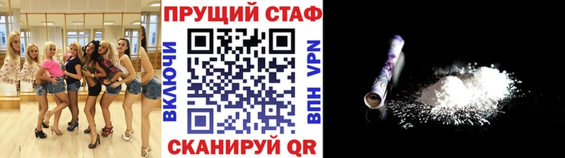 Хочу наркоту Тогучин КОКАИН МАРИХУАНА Меф мяу мяу Гашиш