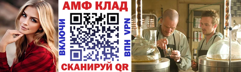 OMG   Тогучин  АМФ VHQ 