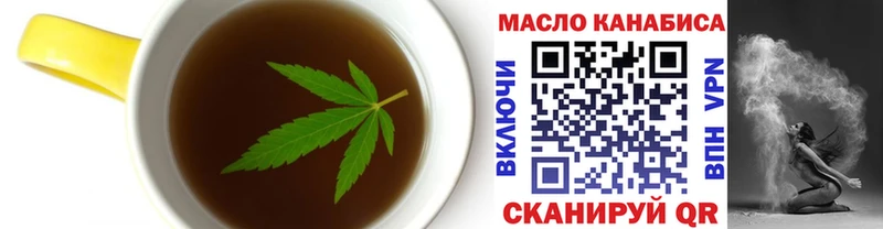 Canna-Cookies конопля  Тогучин 