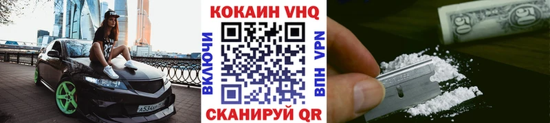 маркетплейс официальный сайт  Тогучин  COCAIN Перу 