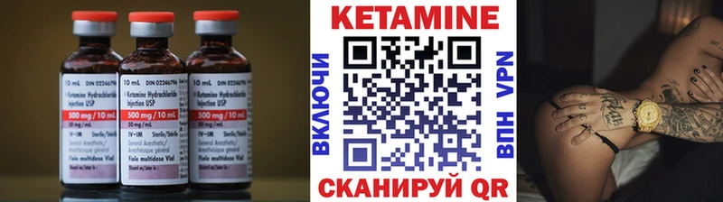 КЕТАМИН VHQ  где можно купить   Тогучин 