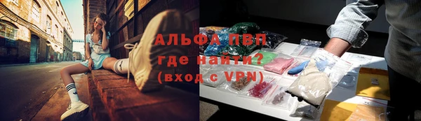 МДМА Новокубанск