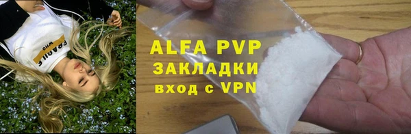 МДМА Новокубанск