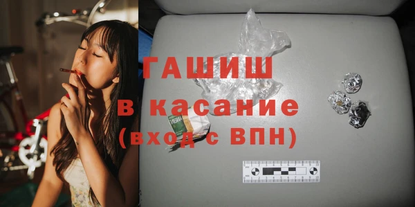 МДМА Новокубанск