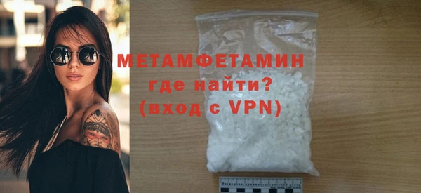МДМА Новокубанск