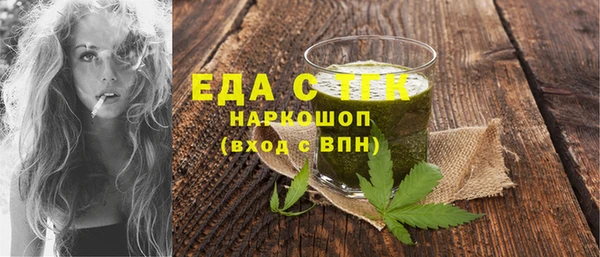 бутик Новозыбков