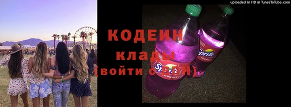 бутик Новозыбков