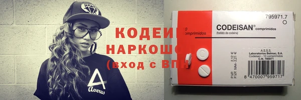 МДМА Новокубанск