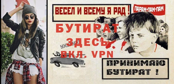 МДМА Новокубанск