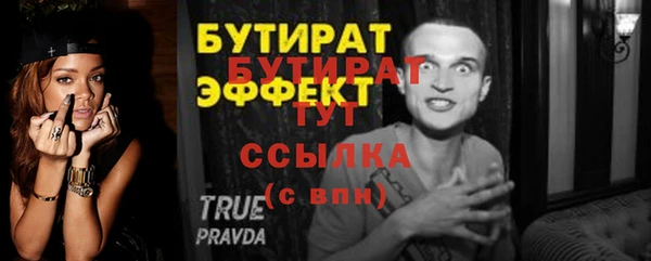 МДМА Новокубанск