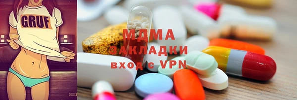 дмт Новодвинск