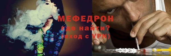 МДМА Новокубанск