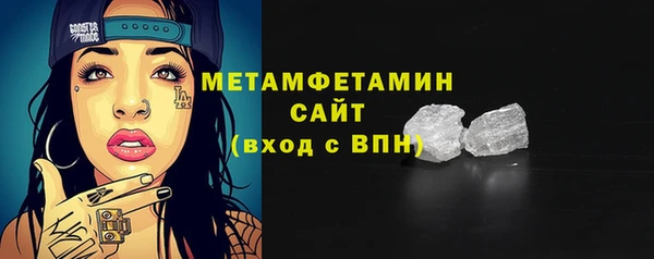 МДМА Новокубанск
