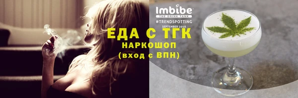 бутик Новозыбков