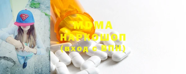 бутик Новозыбков