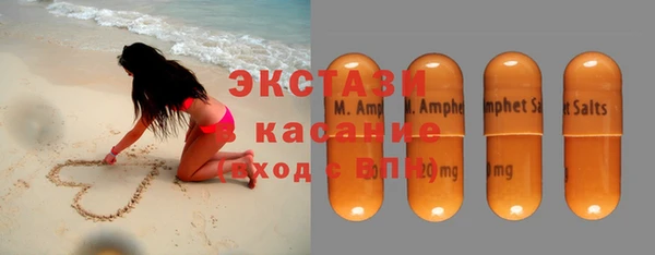 бутик Новозыбков