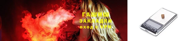 бутик Новозыбков