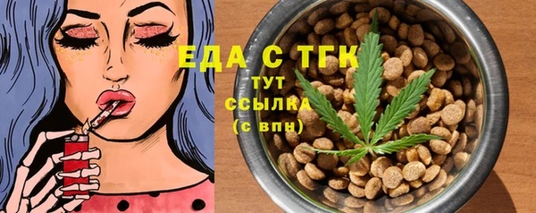 МДМА Новокубанск