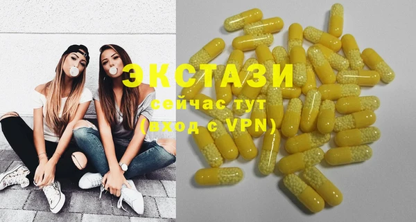 бутик Новозыбков
