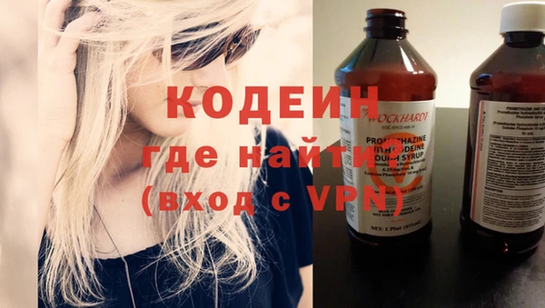 МДМА Новокубанск