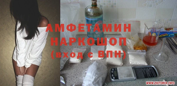 бутик Новозыбков