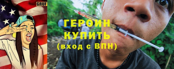 бутик Новозыбков