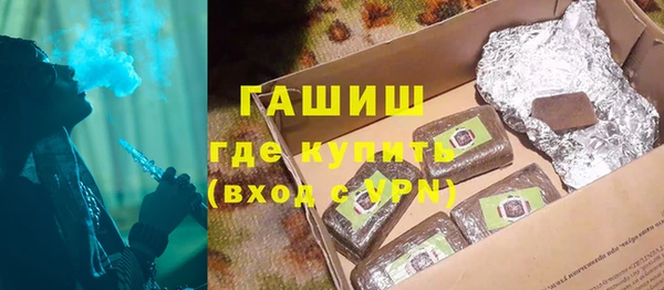 бутик Новозыбков