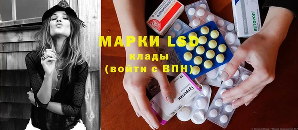 бутик Новозыбков