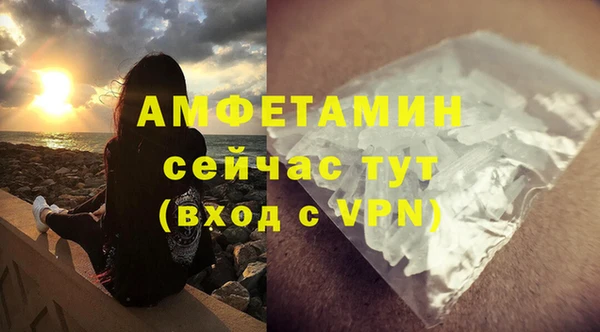 бутик Новозыбков
