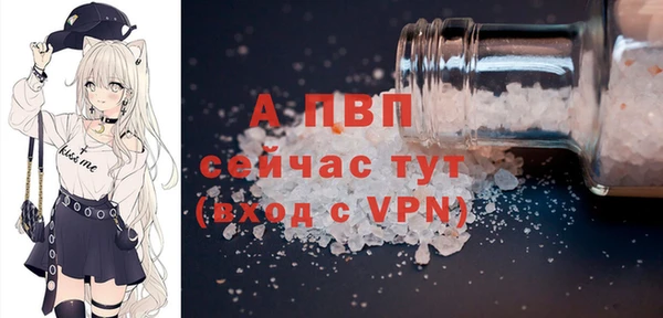 бутик Новозыбков
