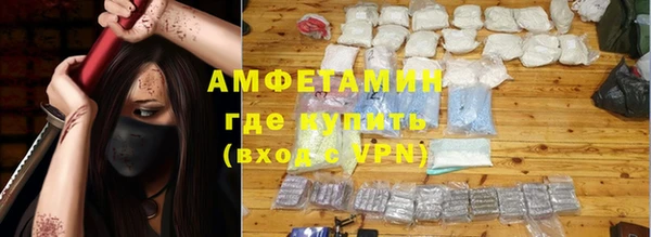 МДМА Новокубанск
