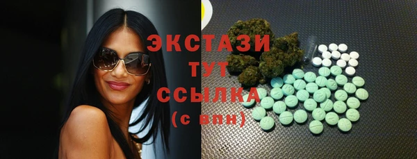 бутик Новозыбков