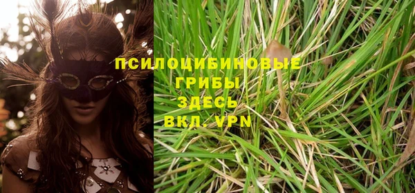 бутик Новозыбков