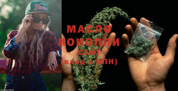 бутик Новозыбков