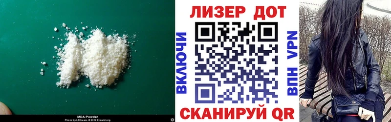 LSD-25 экстази кислота  Тогучин 