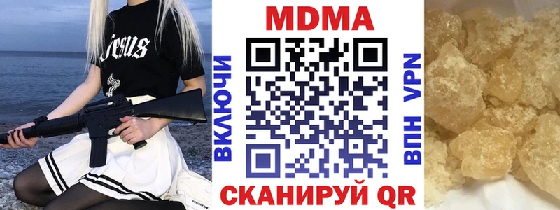 MDMA VHQ  Тогучин 