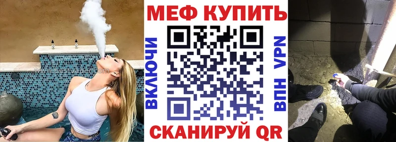 МЕФ 4 MMC  Тогучин 