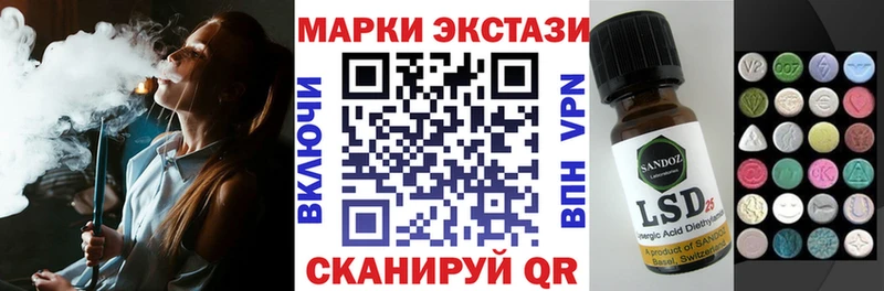 Марки N-bome 1,8мг  Тогучин 